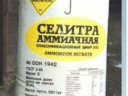Аммиачная селитра