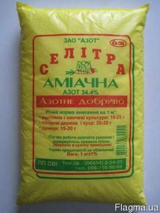 Аммиачная селитра - концентрированное азотное удобрение под