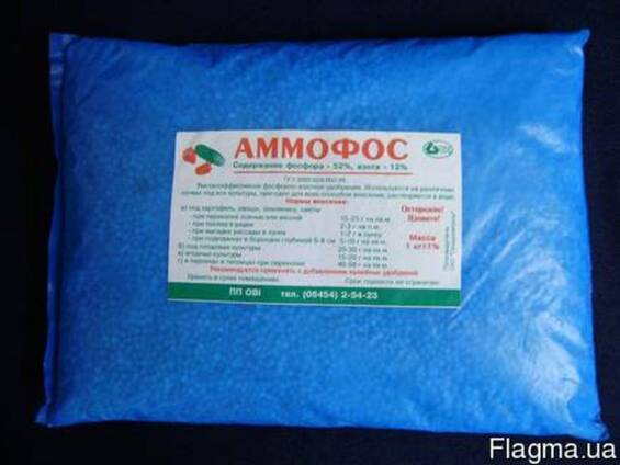 Аммофос- высококонцентрированное комплексное азотно-фосфорно