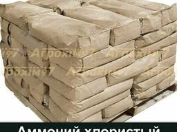 Аммоний хлористый