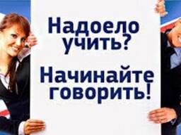 Английский язык курсы «EnglishTime»