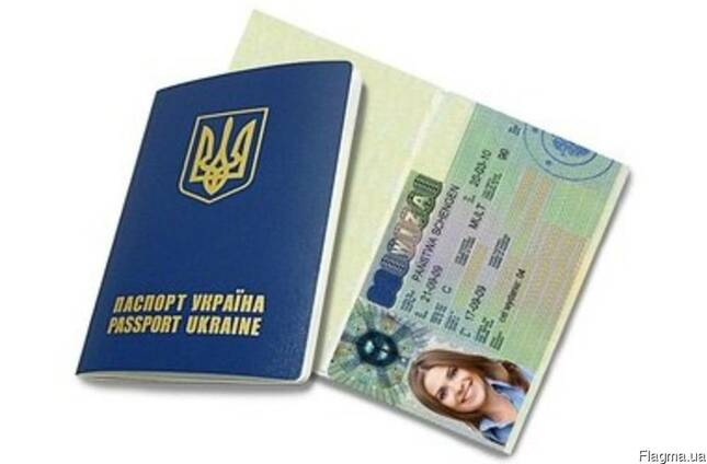 Анкета и Страховка для визы на 6 мес в Польшу