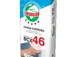ANSERGLOB ВСХ-46 клей для мрамора, смесь клеевая эластифицированная Ансерглоб, 25кг