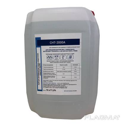 Антибактериальное средство для кожи и поверхностей