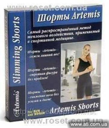Антицеллюлитные шорты для похудения «Артемис»