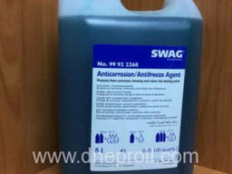 Антифриз SWAG 99922268 (синий) 5 л.