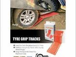 Антипробуксовочні пластини під колеса автомобіля Tyre Grip T