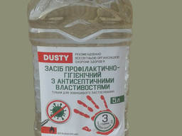 Антисептик ТМ «DUSTY”