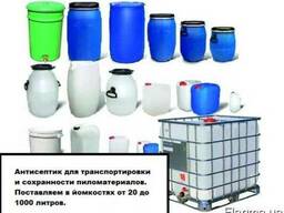 Антисептик "Антиблю-е" против синевы, плесени, грибков.