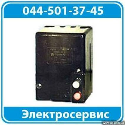 АП 50-2МТ автоматический выключатель