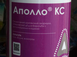 Акарицид Аполло 50 %