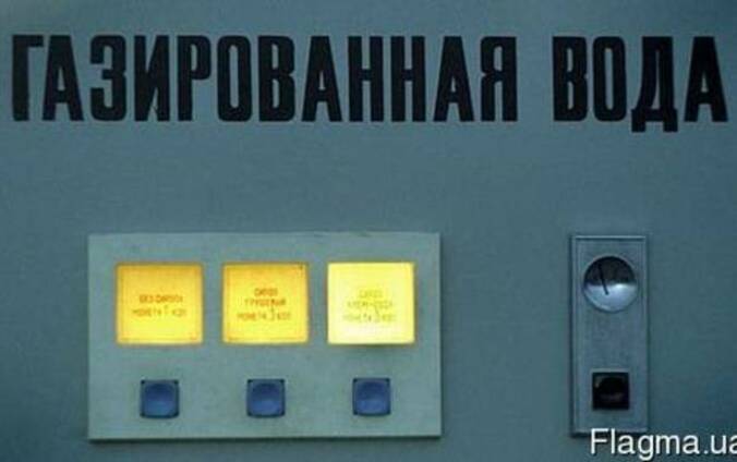 Аппарат по продаже газировки АТ-140(140)