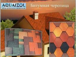 AquaIzol Битумная черепица от 103грн, Акваизол оптом.