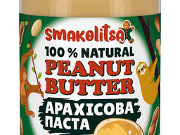 Арахісова паста класична 430г, натуральна 100%, від виробника Smakolitsa