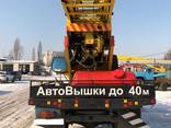 Аренда автовышки 17 метров - фото 3