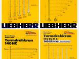 Аренда башенных кранов Liebherr 112 EC-H, 120НС,140НС,140ЕС - фото 3