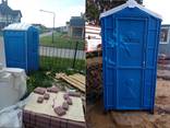 Обслуживание биотуалетов. Днепр, Самар, Каменское, Соленое 2026 - фото 1