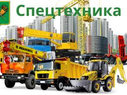 Аренда самосвалов: вывоз мусора, щебень , песок, глина