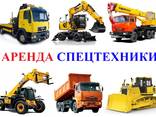 Спецтехника: автокран экскаватор бульдозер манипулятор погрузчик самосвал трал эвакуатор - фото 1