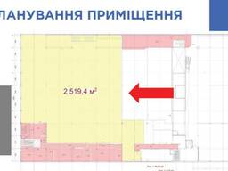 Аренда торгового помещения 2520 м2.