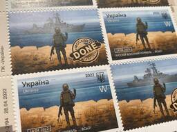 Аркуш марок рускій воєнний корабль... всьо!