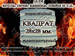 Асбошнур для котла, печи камина, топки. Квадратный д.28х28мм - фото 2