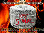 Асбошнур круглый, 5мм - фото 1