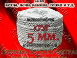 Асбошнур круглый, 5мм - фото 2