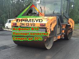 Асфальт мелкозернистый В10
