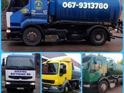 Ассенизатор. Илосос. Выкачка ям и уличных туалетов. Чистка озер. Выкачка Автомоек