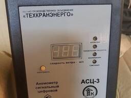 АСЦ-3 Анемометр куплю