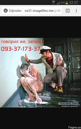 АВАРИЙНОЕ ОТКРЫТИЕ ЗАМКОВ, АВТОМОБИЛЕЙ В ЧЕРНИГОВЕ. Открыть замок. Открыть машину.