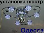 Аварийный вызов электрика в Одессе и пригороде.