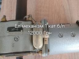 Авиа запчасти, Валерий