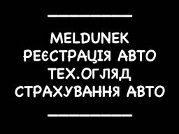Авто документы PL, DE, UA, USA!!! Техосмотр Польских автомобилей в Польше, Германии , ТО !