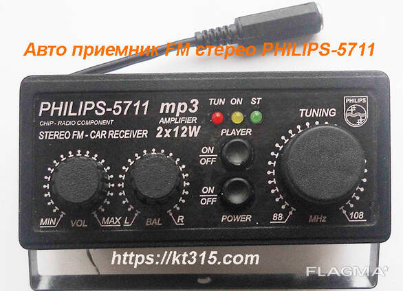 Авто приемники FM