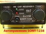Авто приемники FM - фото 2