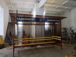 Автобусна зупинка