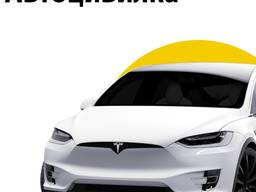 Автоцивілка Зелена Картка