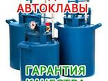 Автоклав домашний на 16; 24; 42 банки 0,5л корпус-сталь 2мм - фото 2