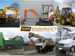 Автокран, маніпулятор, екскаватор, бус