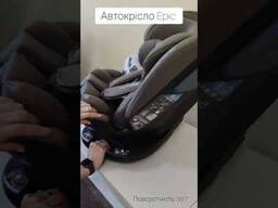 Автокресло FreeON EPIC, поворотность 360 °, iSize 40-150 см, темно-серый