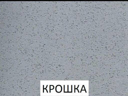 Автолинолеум крошка , Украина