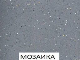 Автолинолеум мозаика , Украина