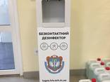 Автомат для дезинфекции рук сенсорный м2м-01 - фото 1