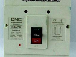 Автоматические выключатели CNC ВА -76 630А, 800А
