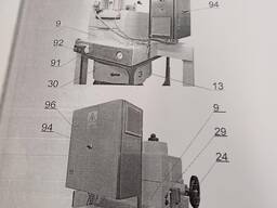 Автоматический укупорочный станок B4 KZK 79