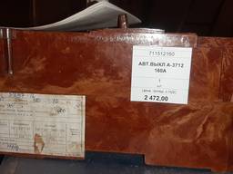 Автоматический выключатель А-3712 160А, 1шт