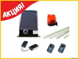 Автоматика для откатных ворот по цене производителя