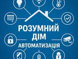 Автоматизація та диспетчеризація для промислових підприємств у Києві — надійне керування - фото 1